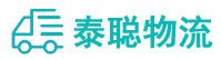重庆到雁江区物流公司